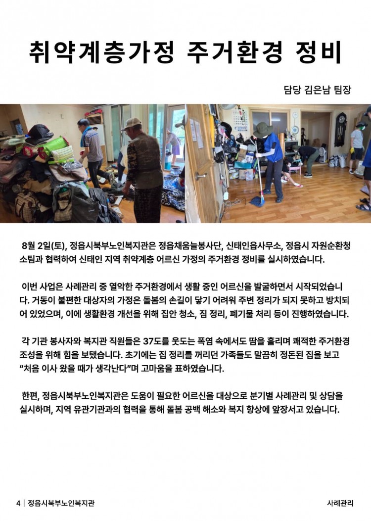 8c3e85db606915c75367f455b86e2b88_1755821